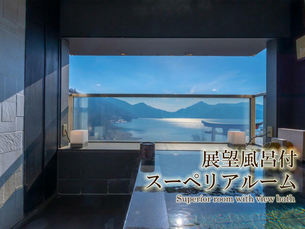 Hotel Hanaan Nikko Exterior photo